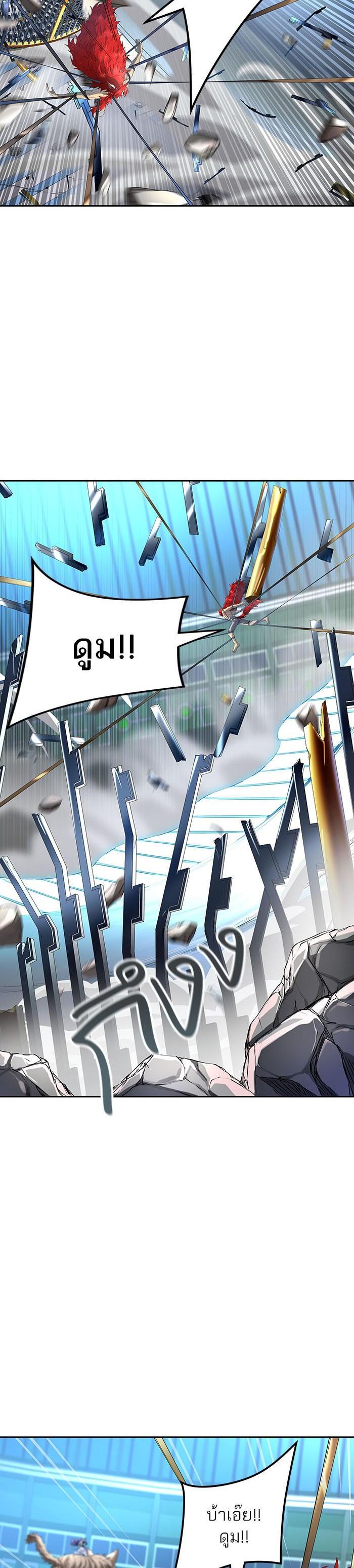 Manga-lc-com อ่านมังงะ อ่านการ์ตูน ออนไลน์ ฟรี Tower of God หอคอยเทพเจ้า ตอนที่ 1 2 3 4 5 6 7 8 9 10 11 12 13 14 ฟรี ไม่มีโฆษณา Manga-lc - อ่าน มังงะ อ่าน การ์ตูน ออนไลน์ อ่านมังงะ ฟรี