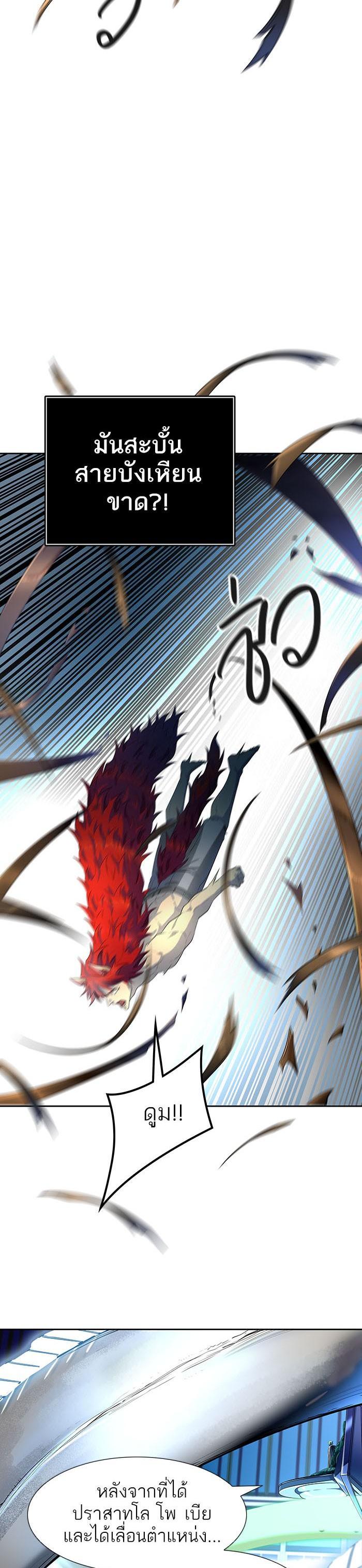 Manga-lc-com อ่านมังงะ อ่านการ์ตูน ออนไลน์ ฟรี Tower of God หอคอยเทพเจ้า ตอนที่ 1 2 3 4 5 6 7 8 9 10 11 12 13 14 ฟรี ไม่มีโฆษณา Manga-lc - อ่าน มังงะ อ่าน การ์ตูน ออนไลน์ อ่านมังงะ ฟรี