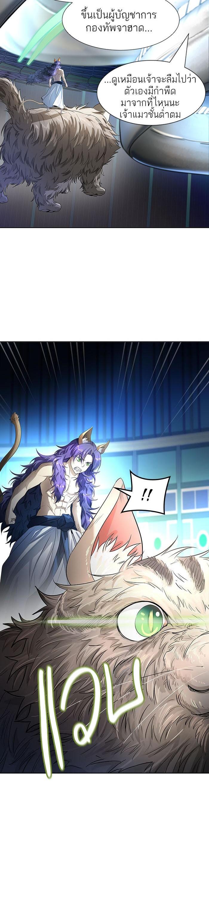 Manga-lc-com อ่านมังงะ อ่านการ์ตูน ออนไลน์ ฟรี Tower of God หอคอยเทพเจ้า ตอนที่ 1 2 3 4 5 6 7 8 9 10 11 12 13 14 ฟรี ไม่มีโฆษณา Manga-lc - อ่าน มังงะ อ่าน การ์ตูน ออนไลน์ อ่านมังงะ ฟรี