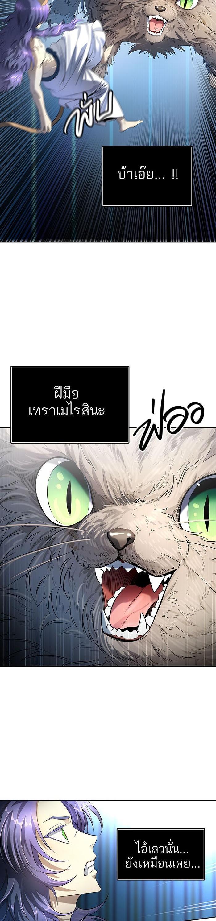 Manga-lc-com อ่านมังงะ อ่านการ์ตูน ออนไลน์ ฟรี Tower of God หอคอยเทพเจ้า ตอนที่ 1 2 3 4 5 6 7 8 9 10 11 12 13 14 ฟรี ไม่มีโฆษณา Manga-lc - อ่าน มังงะ อ่าน การ์ตูน ออนไลน์ อ่านมังงะ ฟรี
