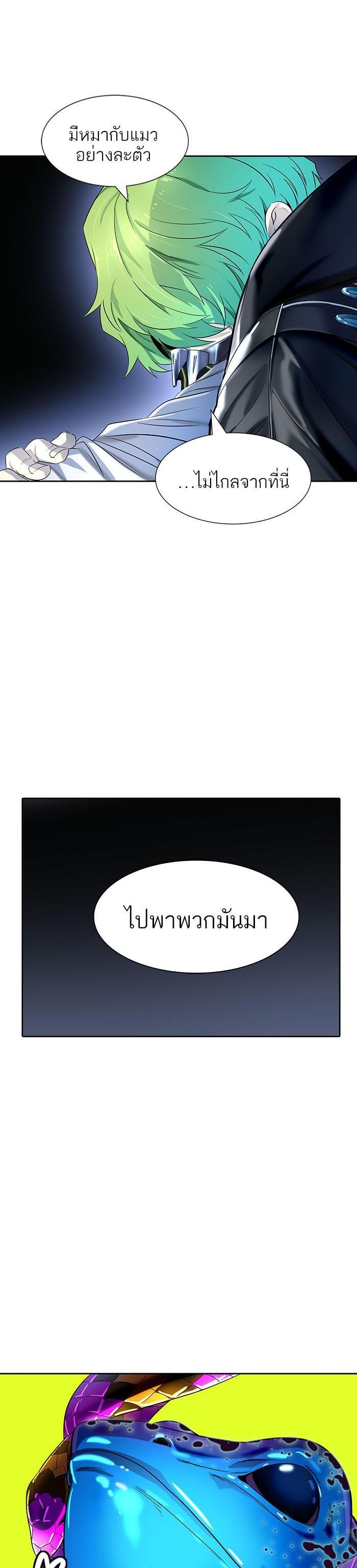 Manga-lc-com อ่านมังงะ อ่านการ์ตูน ออนไลน์ ฟรี Tower of God หอคอยเทพเจ้า ตอนที่ 1 2 3 4 5 6 7 8 9 10 11 12 13 14 ฟรี ไม่มีโฆษณา Manga-lc - อ่าน มังงะ อ่าน การ์ตูน ออนไลน์ อ่านมังงะ ฟรี