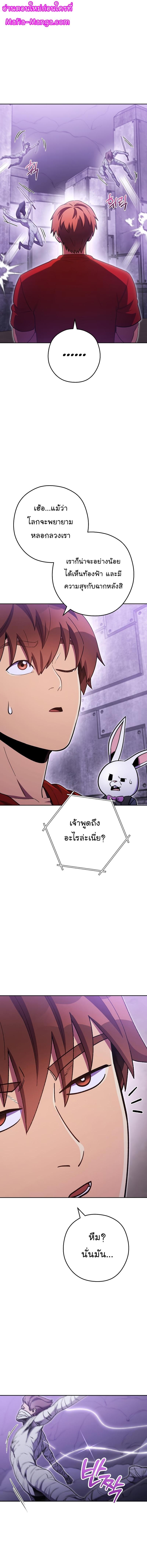 Manga-lc-com อ่านมังงะ อ่านการ์ตูน ออนไลน์ ฟรี Dungeon Reset ตอนที่ 1 2 3 4 5 6 7 8 9 10 11 12 13 14 ฟรี ไม่มีโฆษณา Manga-lc - อ่าน มังงะ อ่าน การ์ตูน ออนไลน์ อ่านมังงะ ฟรี