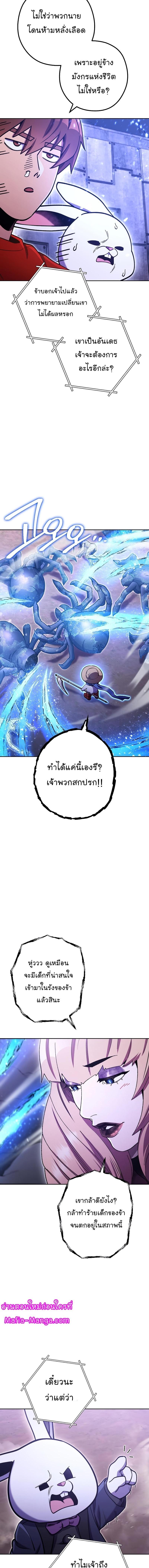 Manga-lc-com อ่านมังงะ อ่านการ์ตูน ออนไลน์ ฟรี Dungeon Reset ตอนที่ 1 2 3 4 5 6 7 8 9 10 11 12 13 14 ฟรี ไม่มีโฆษณา Manga-lc - อ่าน มังงะ อ่าน การ์ตูน ออนไลน์ อ่านมังงะ ฟรี