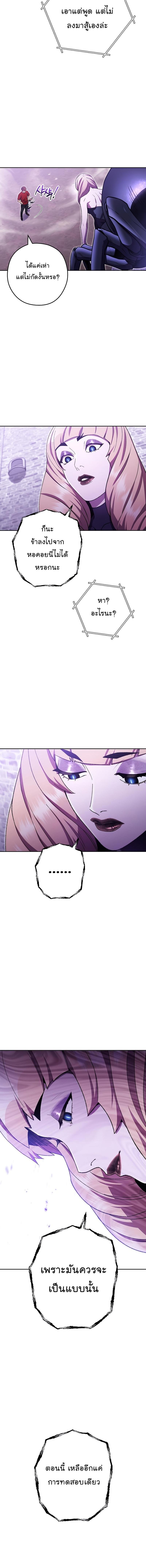 Manga-lc-com อ่านมังงะ อ่านการ์ตูน ออนไลน์ ฟรี Dungeon Reset ตอนที่ 1 2 3 4 5 6 7 8 9 10 11 12 13 14 ฟรี ไม่มีโฆษณา Manga-lc - อ่าน มังงะ อ่าน การ์ตูน ออนไลน์ อ่านมังงะ ฟรี