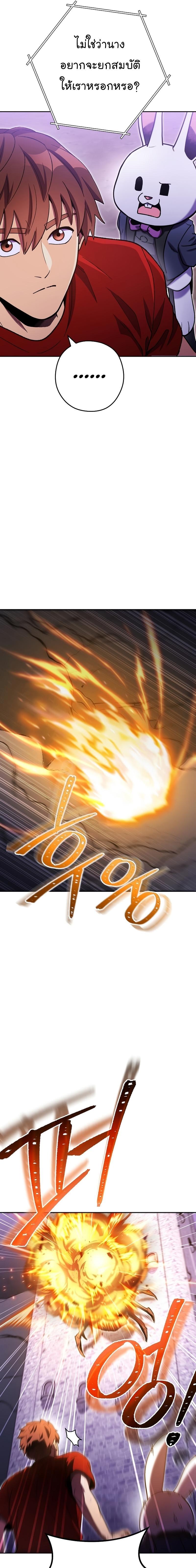 Manga-lc-com อ่านมังงะ อ่านการ์ตูน ออนไลน์ ฟรี Dungeon Reset ตอนที่ 1 2 3 4 5 6 7 8 9 10 11 12 13 14 ฟรี ไม่มีโฆษณา Manga-lc - อ่าน มังงะ อ่าน การ์ตูน ออนไลน์ อ่านมังงะ ฟรี