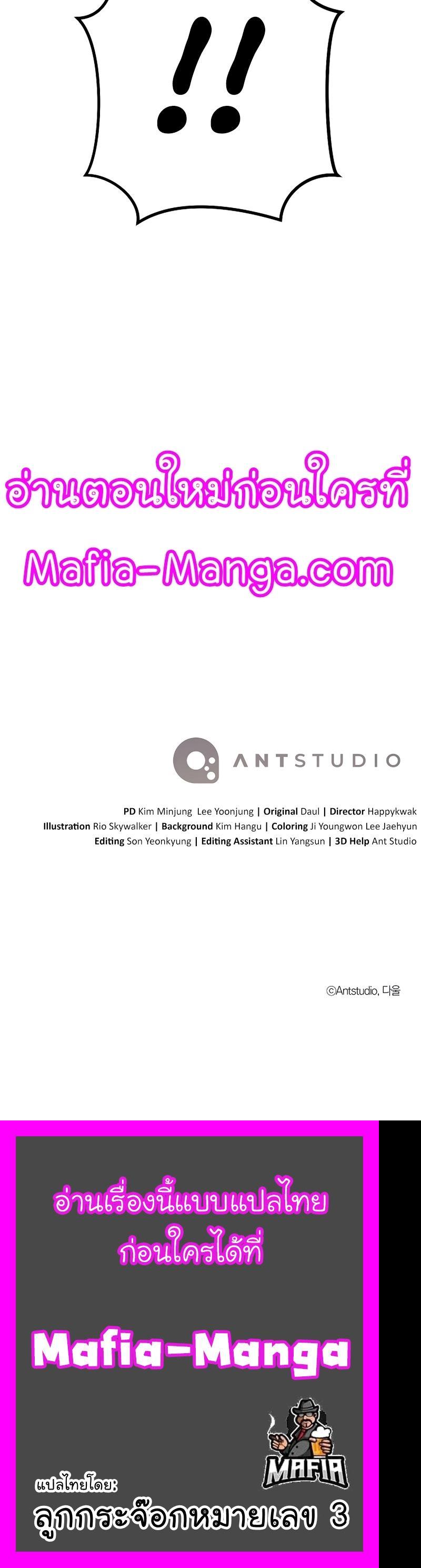 Manga-lc-com อ่านมังงะ อ่านการ์ตูน ออนไลน์ ฟรี Dungeon Reset ตอนที่ 1 2 3 4 5 6 7 8 9 10 11 12 13 14 ฟรี ไม่มีโฆษณา Manga-lc - อ่าน มังงะ อ่าน การ์ตูน ออนไลน์ อ่านมังงะ ฟรี