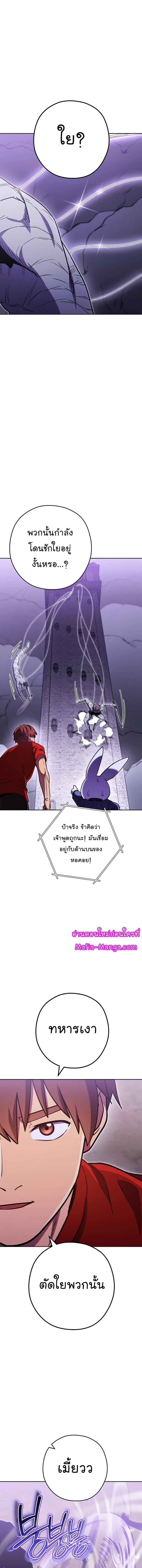 Manga-lc-com อ่านมังงะ อ่านการ์ตูน ออนไลน์ ฟรี Dungeon Reset ตอนที่ 1 2 3 4 5 6 7 8 9 10 11 12 13 14 ฟรี ไม่มีโฆษณา Manga-lc - อ่าน มังงะ อ่าน การ์ตูน ออนไลน์ อ่านมังงะ ฟรี