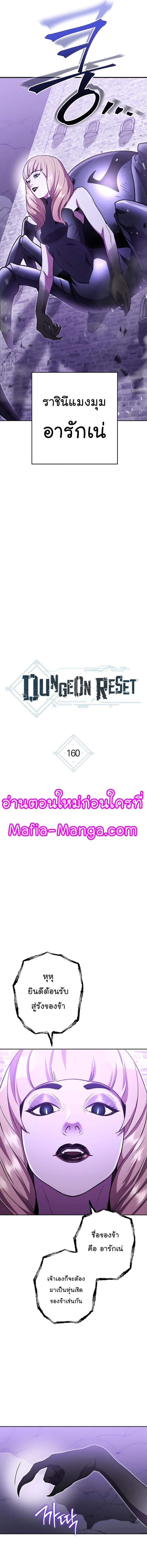 Manga-lc-com อ่านมังงะ อ่านการ์ตูน ออนไลน์ ฟรี Dungeon Reset ตอนที่ 1 2 3 4 5 6 7 8 9 10 11 12 13 14 ฟรี ไม่มีโฆษณา Manga-lc - อ่าน มังงะ อ่าน การ์ตูน ออนไลน์ อ่านมังงะ ฟรี