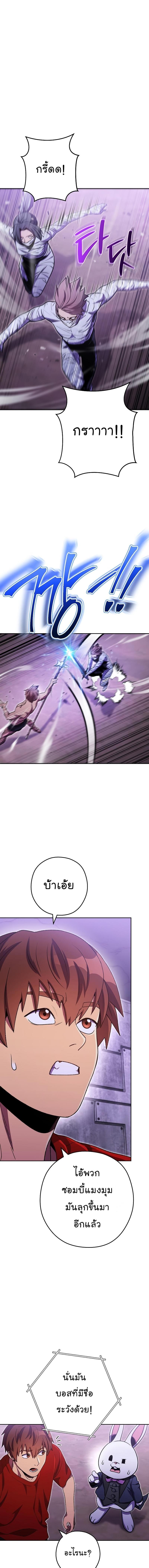 Manga-lc-com อ่านมังงะ อ่านการ์ตูน ออนไลน์ ฟรี Dungeon Reset ตอนที่ 1 2 3 4 5 6 7 8 9 10 11 12 13 14 ฟรี ไม่มีโฆษณา Manga-lc - อ่าน มังงะ อ่าน การ์ตูน ออนไลน์ อ่านมังงะ ฟรี