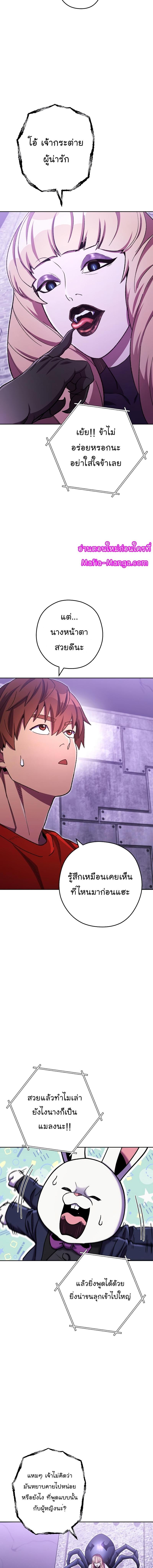 Manga-lc-com อ่านมังงะ อ่านการ์ตูน ออนไลน์ ฟรี Dungeon Reset ตอนที่ 1 2 3 4 5 6 7 8 9 10 11 12 13 14 ฟรี ไม่มีโฆษณา Manga-lc - อ่าน มังงะ อ่าน การ์ตูน ออนไลน์ อ่านมังงะ ฟรี