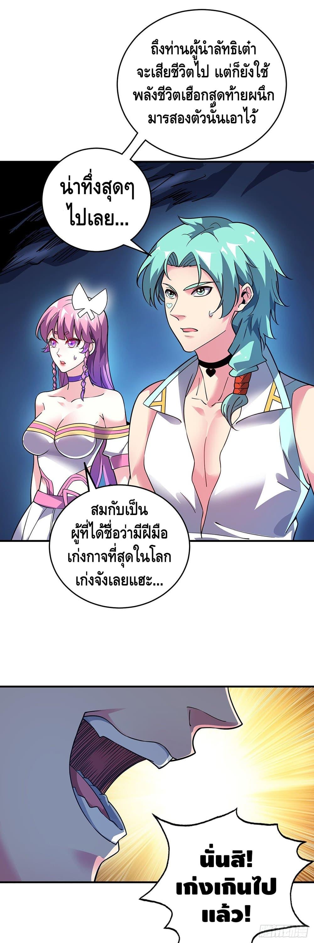 Manga-lc-com อ่านมังงะ อ่านการ์ตูน ออนไลน์ ฟรี EternalFirstS ตอนที่ 1 2 3 4 5 6 7 8 9 10 11 12 13 14 ฟรี ไม่มีโฆษณา Manga-lc - อ่าน มังงะ อ่าน การ์ตูน ออนไลน์ อ่านมังงะ ฟรี