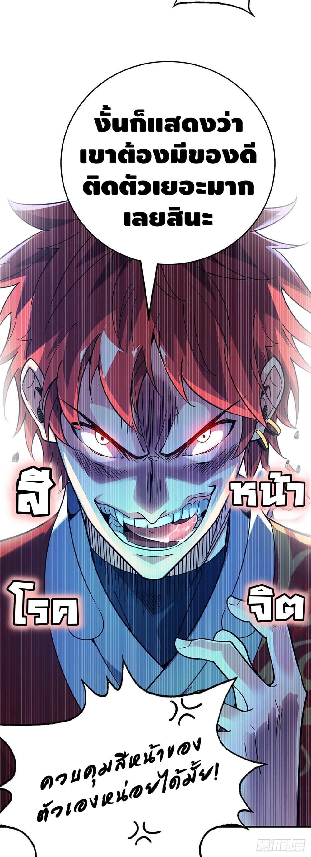 Manga-lc-com อ่านมังงะ อ่านการ์ตูน ออนไลน์ ฟรี EternalFirstS ตอนที่ 1 2 3 4 5 6 7 8 9 10 11 12 13 14 ฟรี ไม่มีโฆษณา Manga-lc - อ่าน มังงะ อ่าน การ์ตูน ออนไลน์ อ่านมังงะ ฟรี