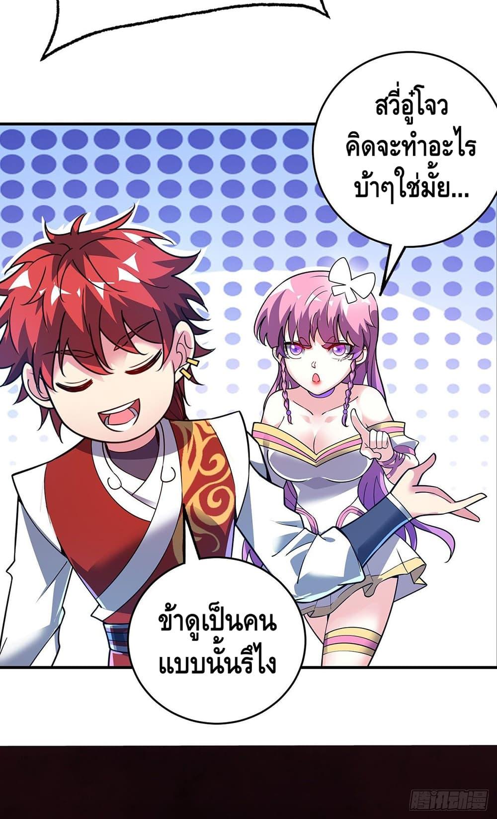 Manga-lc-com อ่านมังงะ อ่านการ์ตูน ออนไลน์ ฟรี EternalFirstS ตอนที่ 1 2 3 4 5 6 7 8 9 10 11 12 13 14 ฟรี ไม่มีโฆษณา Manga-lc - อ่าน มังงะ อ่าน การ์ตูน ออนไลน์ อ่านมังงะ ฟรี