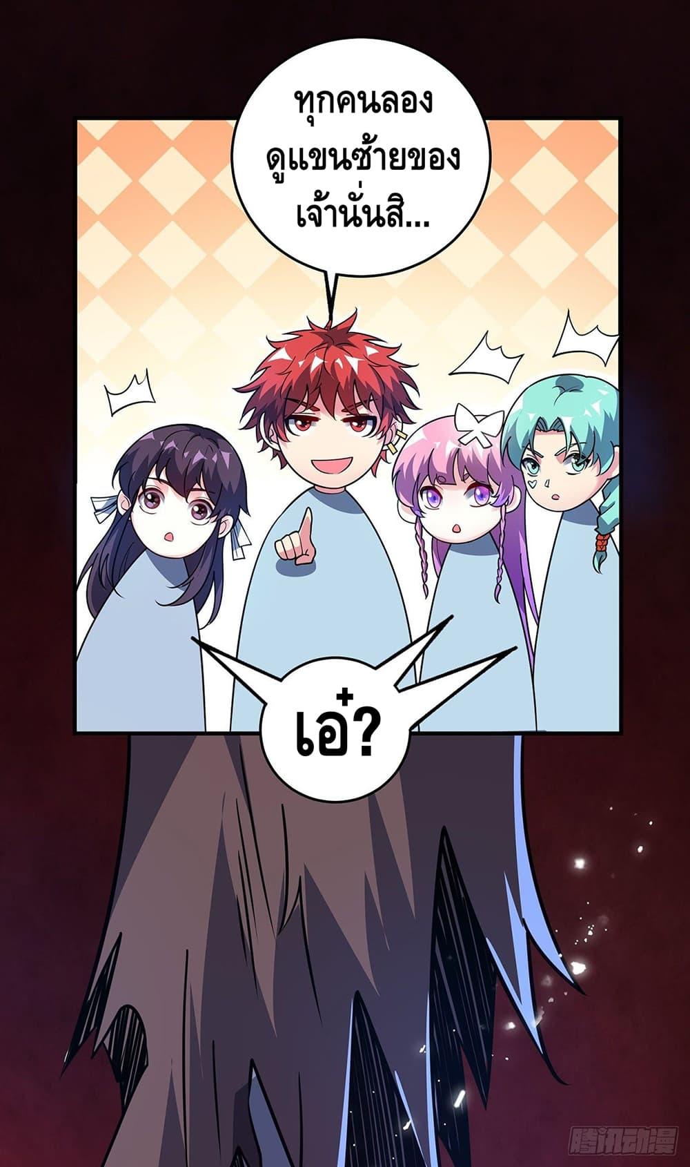 Manga-lc-com อ่านมังงะ อ่านการ์ตูน ออนไลน์ ฟรี EternalFirstS ตอนที่ 1 2 3 4 5 6 7 8 9 10 11 12 13 14 ฟรี ไม่มีโฆษณา Manga-lc - อ่าน มังงะ อ่าน การ์ตูน ออนไลน์ อ่านมังงะ ฟรี