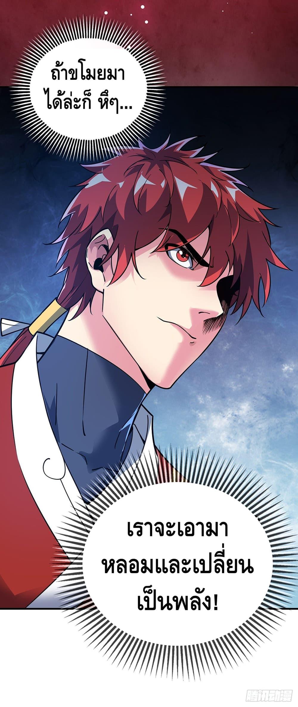 Manga-lc-com อ่านมังงะ อ่านการ์ตูน ออนไลน์ ฟรี EternalFirstS ตอนที่ 1 2 3 4 5 6 7 8 9 10 11 12 13 14 ฟรี ไม่มีโฆษณา Manga-lc - อ่าน มังงะ อ่าน การ์ตูน ออนไลน์ อ่านมังงะ ฟรี