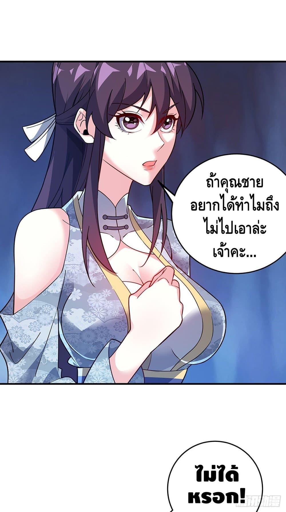 Manga-lc-com อ่านมังงะ อ่านการ์ตูน ออนไลน์ ฟรี EternalFirstS ตอนที่ 1 2 3 4 5 6 7 8 9 10 11 12 13 14 ฟรี ไม่มีโฆษณา Manga-lc - อ่าน มังงะ อ่าน การ์ตูน ออนไลน์ อ่านมังงะ ฟรี