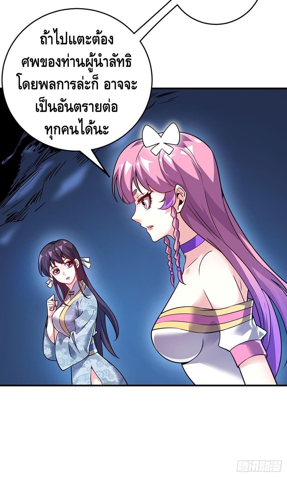 Manga-lc-com อ่านมังงะ อ่านการ์ตูน ออนไลน์ ฟรี EternalFirstS ตอนที่ 1 2 3 4 5 6 7 8 9 10 11 12 13 14 ฟรี ไม่มีโฆษณา Manga-lc - อ่าน มังงะ อ่าน การ์ตูน ออนไลน์ อ่านมังงะ ฟรี