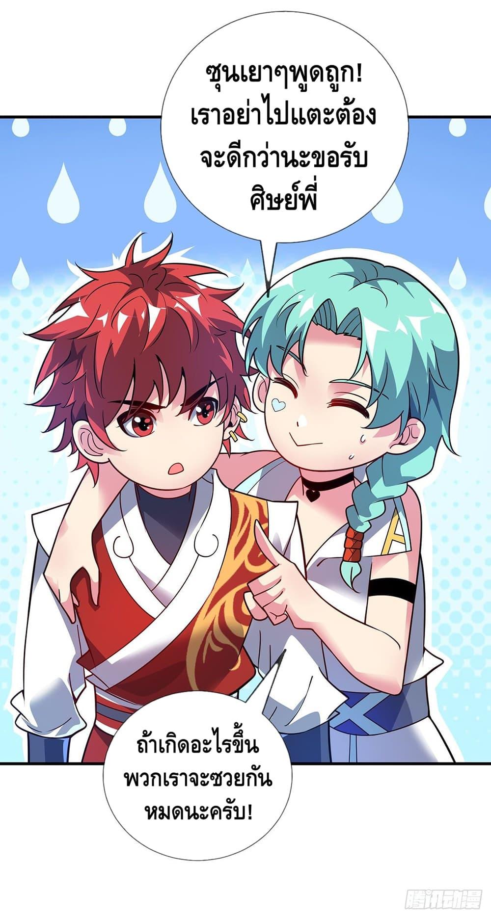 Manga-lc-com อ่านมังงะ อ่านการ์ตูน ออนไลน์ ฟรี EternalFirstS ตอนที่ 1 2 3 4 5 6 7 8 9 10 11 12 13 14 ฟรี ไม่มีโฆษณา Manga-lc - อ่าน มังงะ อ่าน การ์ตูน ออนไลน์ อ่านมังงะ ฟรี