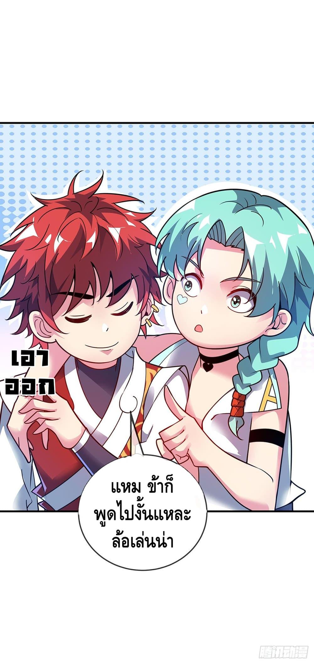 Manga-lc-com อ่านมังงะ อ่านการ์ตูน ออนไลน์ ฟรี EternalFirstS ตอนที่ 1 2 3 4 5 6 7 8 9 10 11 12 13 14 ฟรี ไม่มีโฆษณา Manga-lc - อ่าน มังงะ อ่าน การ์ตูน ออนไลน์ อ่านมังงะ ฟรี