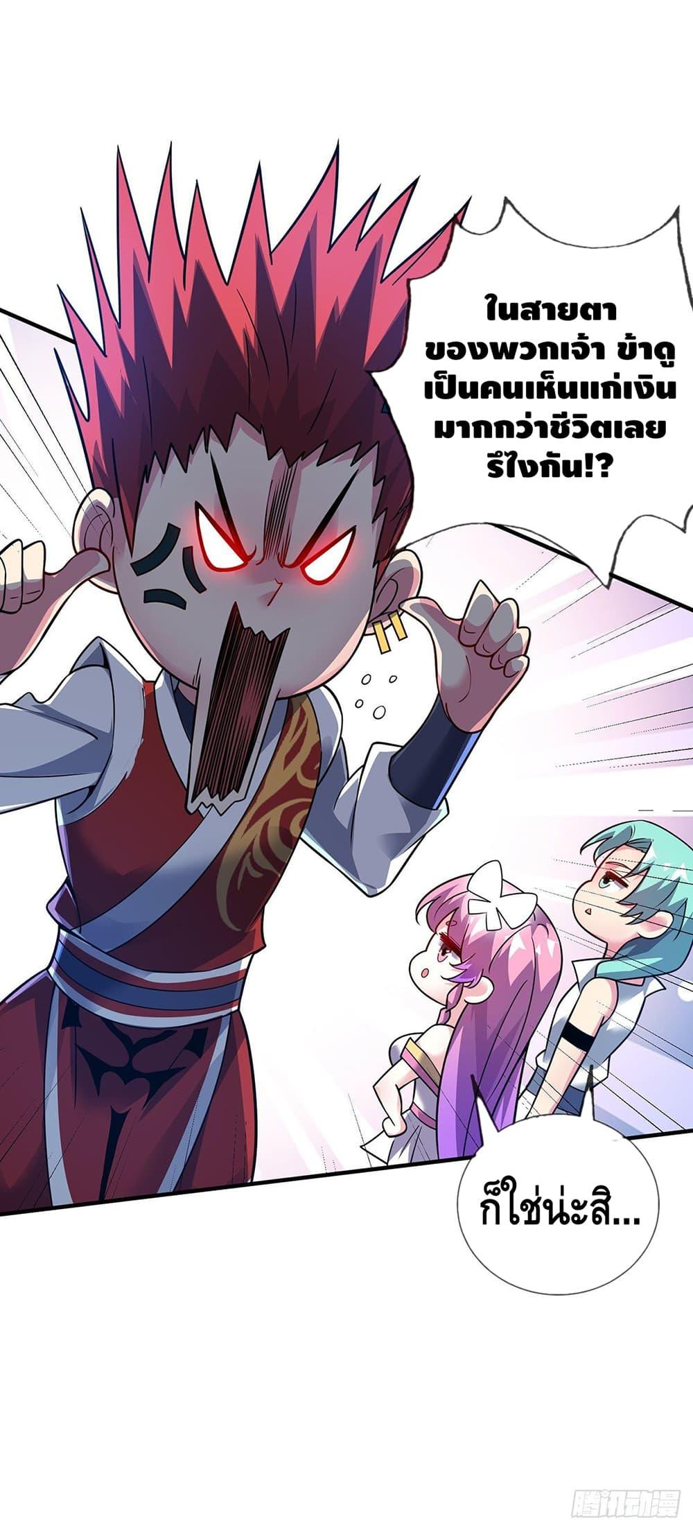 Manga-lc-com อ่านมังงะ อ่านการ์ตูน ออนไลน์ ฟรี EternalFirstS ตอนที่ 1 2 3 4 5 6 7 8 9 10 11 12 13 14 ฟรี ไม่มีโฆษณา Manga-lc - อ่าน มังงะ อ่าน การ์ตูน ออนไลน์ อ่านมังงะ ฟรี