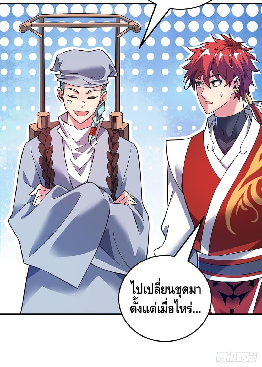 Manga-lc-com อ่านมังงะ อ่านการ์ตูน ออนไลน์ ฟรี EternalFirstS ตอนที่ 1 2 3 4 5 6 7 8 9 10 11 12 13 14 ฟรี ไม่มีโฆษณา Manga-lc - อ่าน มังงะ อ่าน การ์ตูน ออนไลน์ อ่านมังงะ ฟรี