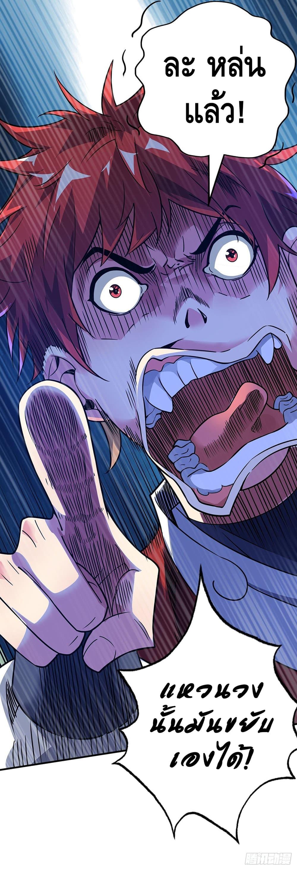 Manga-lc-com อ่านมังงะ อ่านการ์ตูน ออนไลน์ ฟรี EternalFirstS ตอนที่ 1 2 3 4 5 6 7 8 9 10 11 12 13 14 ฟรี ไม่มีโฆษณา Manga-lc - อ่าน มังงะ อ่าน การ์ตูน ออนไลน์ อ่านมังงะ ฟรี