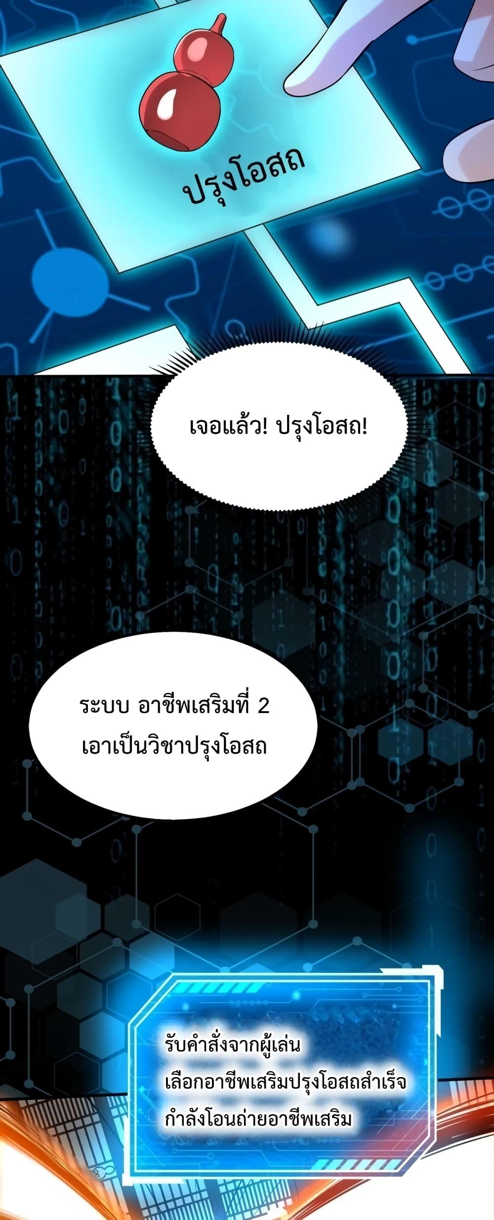 Manga-lc-com อ่านมังงะ อ่านการ์ตูน ออนไลน์ ฟรี IKillToBeGo ตอนที่ 1 2 3 4 5 6 7 8 9 10 11 12 13 14 ฟรี ไม่มีโฆษณา Manga-lc - อ่าน มังงะ อ่าน การ์ตูน ออนไลน์ อ่านมังงะ ฟรี