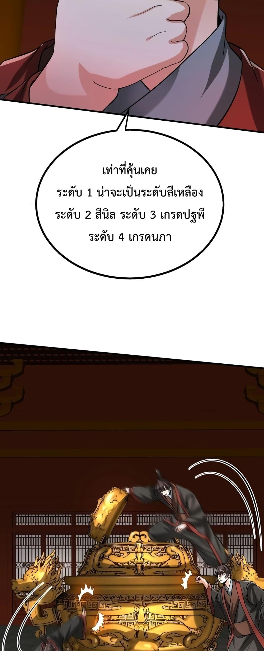 Manga-lc-com อ่านมังงะ อ่านการ์ตูน ออนไลน์ ฟรี IKillToBeGo ตอนที่ 1 2 3 4 5 6 7 8 9 10 11 12 13 14 ฟรี ไม่มีโฆษณา Manga-lc - อ่าน มังงะ อ่าน การ์ตูน ออนไลน์ อ่านมังงะ ฟรี