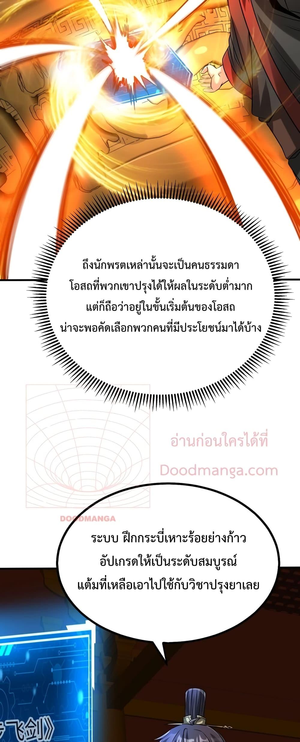 Manga-lc-com อ่านมังงะ อ่านการ์ตูน ออนไลน์ ฟรี IKillToBeGo ตอนที่ 1 2 3 4 5 6 7 8 9 10 11 12 13 14 ฟรี ไม่มีโฆษณา Manga-lc - อ่าน มังงะ อ่าน การ์ตูน ออนไลน์ อ่านมังงะ ฟรี