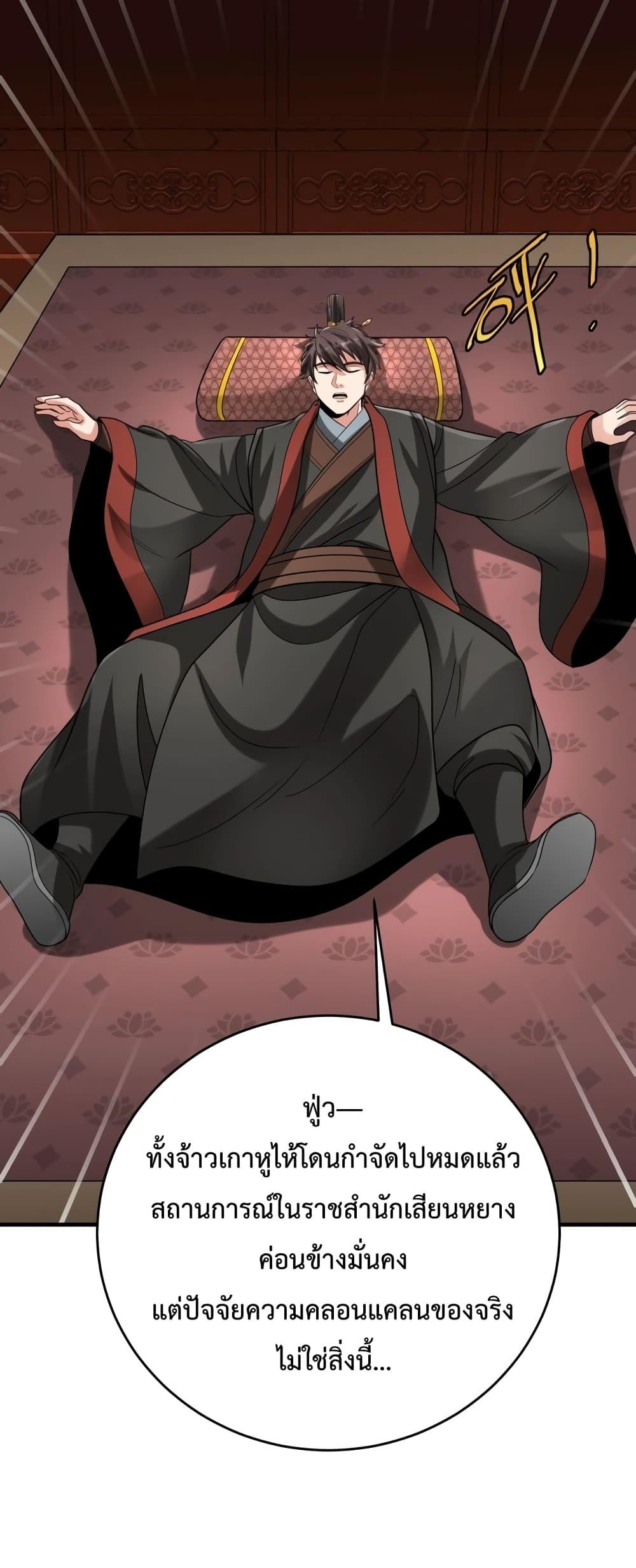 Manga-lc-com อ่านมังงะ อ่านการ์ตูน ออนไลน์ ฟรี IKillToBeGo ตอนที่ 1 2 3 4 5 6 7 8 9 10 11 12 13 14 ฟรี ไม่มีโฆษณา Manga-lc - อ่าน มังงะ อ่าน การ์ตูน ออนไลน์ อ่านมังงะ ฟรี