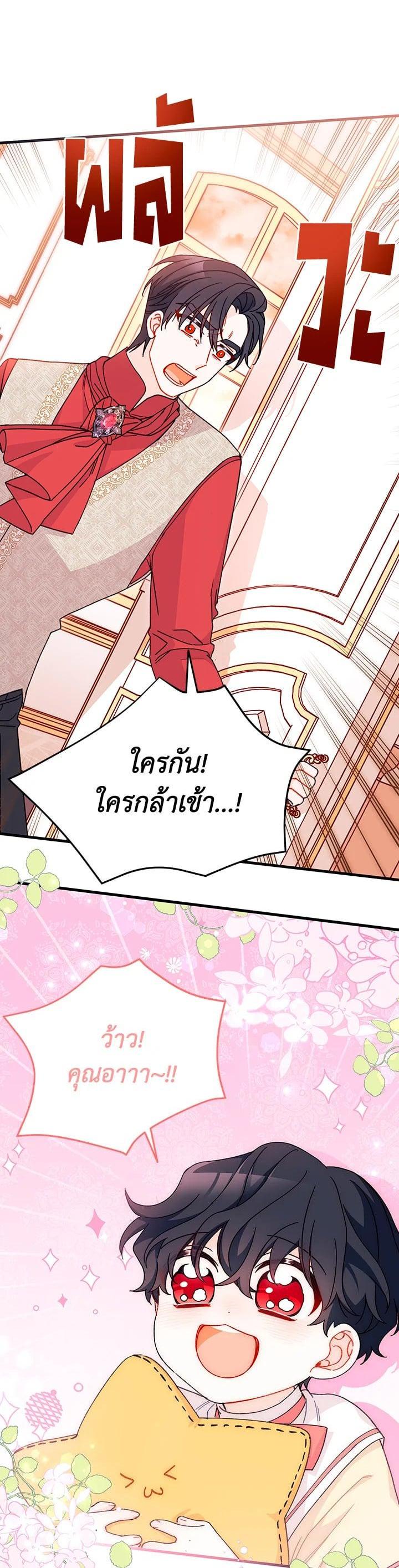 Manga-lc-com อ่านมังงะ อ่านการ์ตูน ออนไลน์ ฟรี The Rewards of Marriage ตอนที่ 1 2 3 4 5 6 7 8 9 10 11 12 13 14 ฟรี ไม่มีโฆษณา Manga-lc - อ่าน มังงะ อ่าน การ์ตูน ออนไลน์ อ่านมังงะ ฟรี