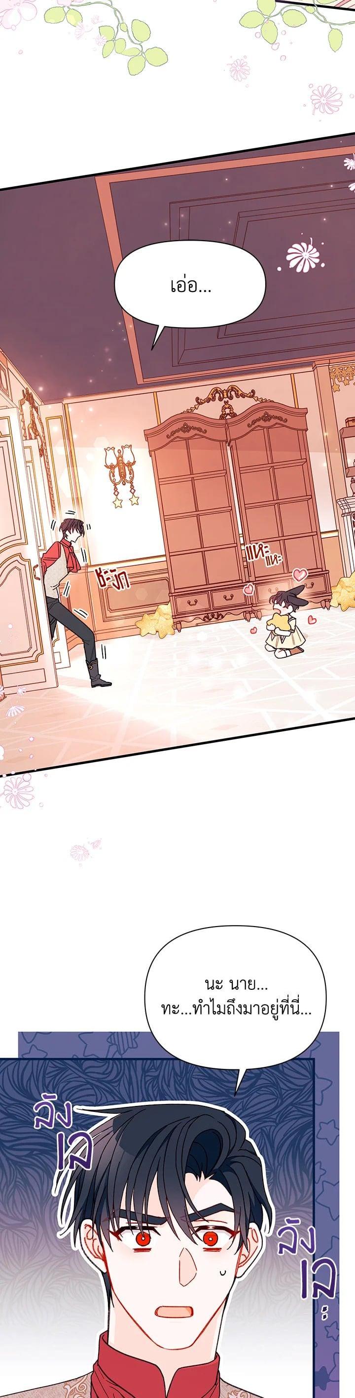 Manga-lc-com อ่านมังงะ อ่านการ์ตูน ออนไลน์ ฟรี The Rewards of Marriage ตอนที่ 1 2 3 4 5 6 7 8 9 10 11 12 13 14 ฟรี ไม่มีโฆษณา Manga-lc - อ่าน มังงะ อ่าน การ์ตูน ออนไลน์ อ่านมังงะ ฟรี