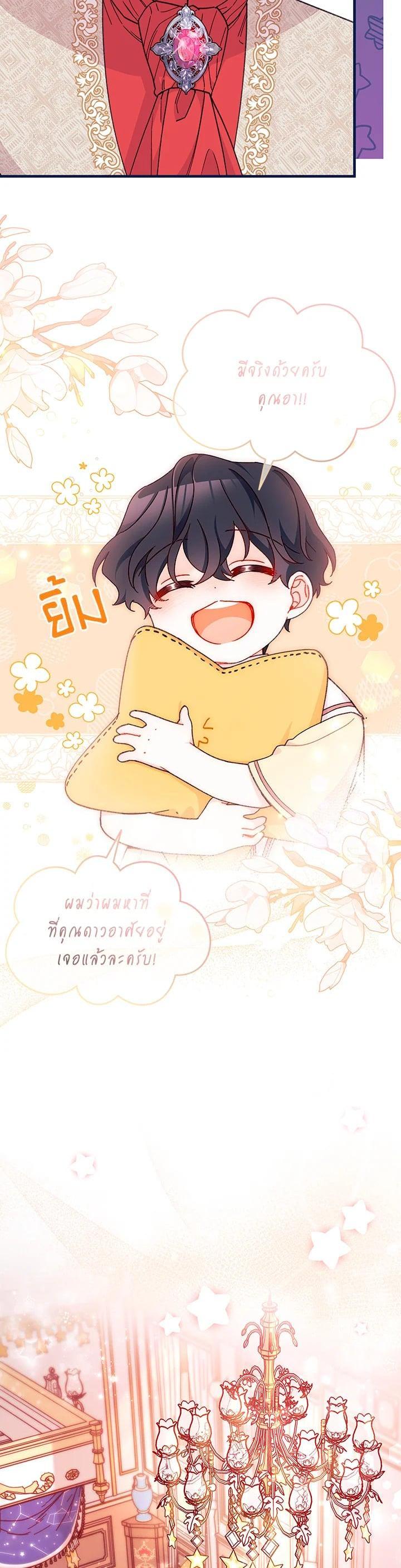 Manga-lc-com อ่านมังงะ อ่านการ์ตูน ออนไลน์ ฟรี The Rewards of Marriage ตอนที่ 1 2 3 4 5 6 7 8 9 10 11 12 13 14 ฟรี ไม่มีโฆษณา Manga-lc - อ่าน มังงะ อ่าน การ์ตูน ออนไลน์ อ่านมังงะ ฟรี