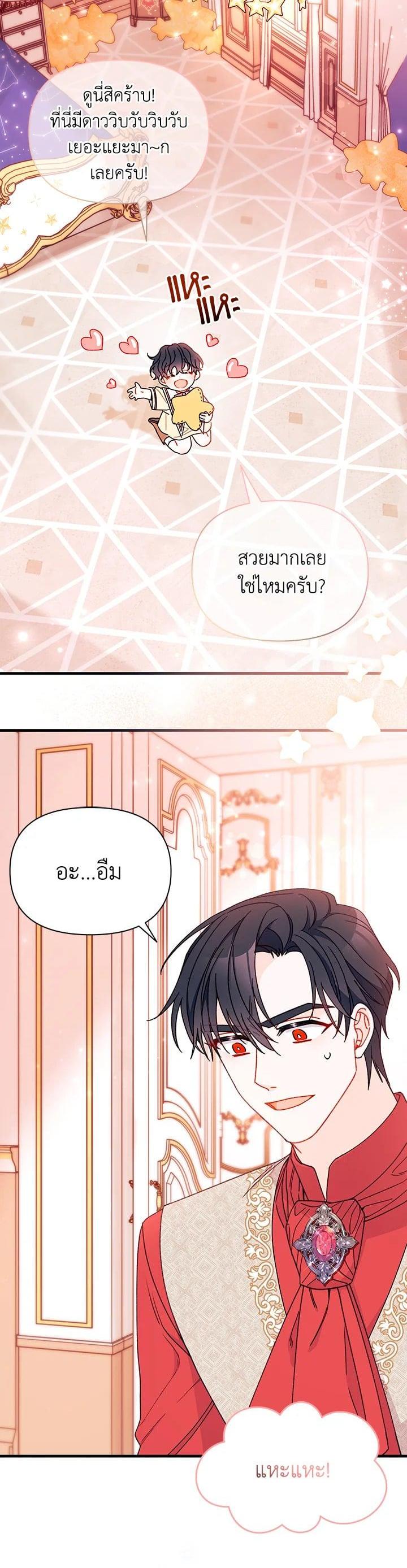 Manga-lc-com อ่านมังงะ อ่านการ์ตูน ออนไลน์ ฟรี The Rewards of Marriage ตอนที่ 1 2 3 4 5 6 7 8 9 10 11 12 13 14 ฟรี ไม่มีโฆษณา Manga-lc - อ่าน มังงะ อ่าน การ์ตูน ออนไลน์ อ่านมังงะ ฟรี