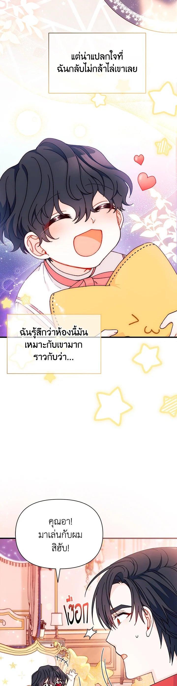 Manga-lc-com อ่านมังงะ อ่านการ์ตูน ออนไลน์ ฟรี The Rewards of Marriage ตอนที่ 1 2 3 4 5 6 7 8 9 10 11 12 13 14 ฟรี ไม่มีโฆษณา Manga-lc - อ่าน มังงะ อ่าน การ์ตูน ออนไลน์ อ่านมังงะ ฟรี