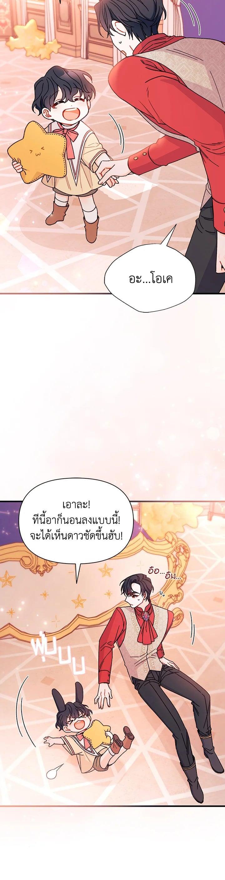 Manga-lc-com อ่านมังงะ อ่านการ์ตูน ออนไลน์ ฟรี The Rewards of Marriage ตอนที่ 1 2 3 4 5 6 7 8 9 10 11 12 13 14 ฟรี ไม่มีโฆษณา Manga-lc - อ่าน มังงะ อ่าน การ์ตูน ออนไลน์ อ่านมังงะ ฟรี