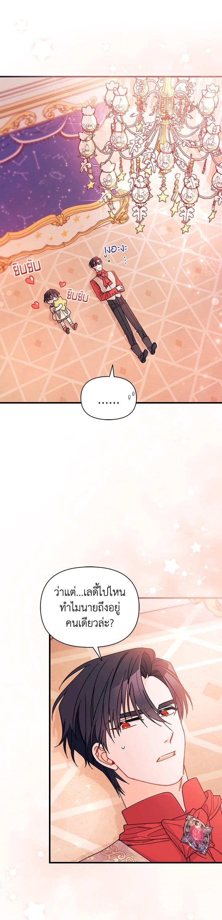 Manga-lc-com อ่านมังงะ อ่านการ์ตูน ออนไลน์ ฟรี The Rewards of Marriage ตอนที่ 1 2 3 4 5 6 7 8 9 10 11 12 13 14 ฟรี ไม่มีโฆษณา Manga-lc - อ่าน มังงะ อ่าน การ์ตูน ออนไลน์ อ่านมังงะ ฟรี