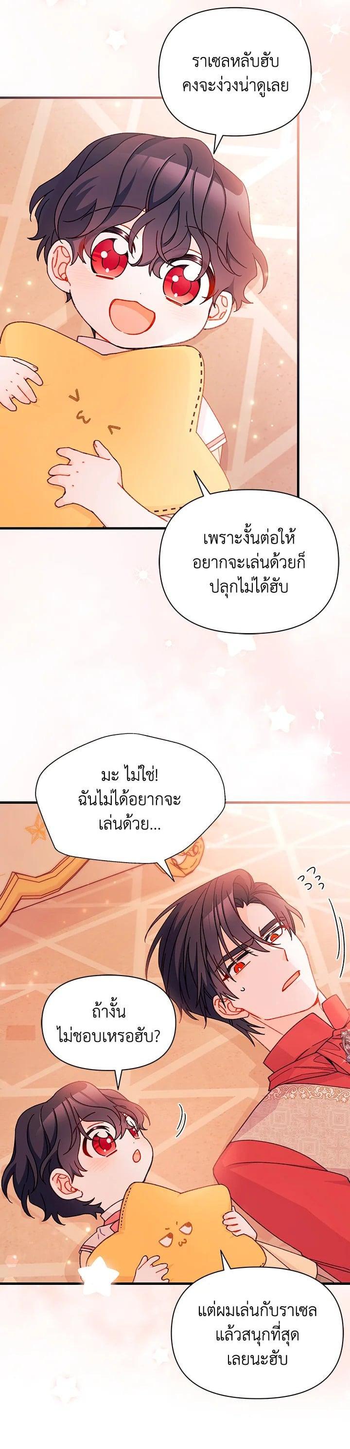 Manga-lc-com อ่านมังงะ อ่านการ์ตูน ออนไลน์ ฟรี The Rewards of Marriage ตอนที่ 1 2 3 4 5 6 7 8 9 10 11 12 13 14 ฟรี ไม่มีโฆษณา Manga-lc - อ่าน มังงะ อ่าน การ์ตูน ออนไลน์ อ่านมังงะ ฟรี
