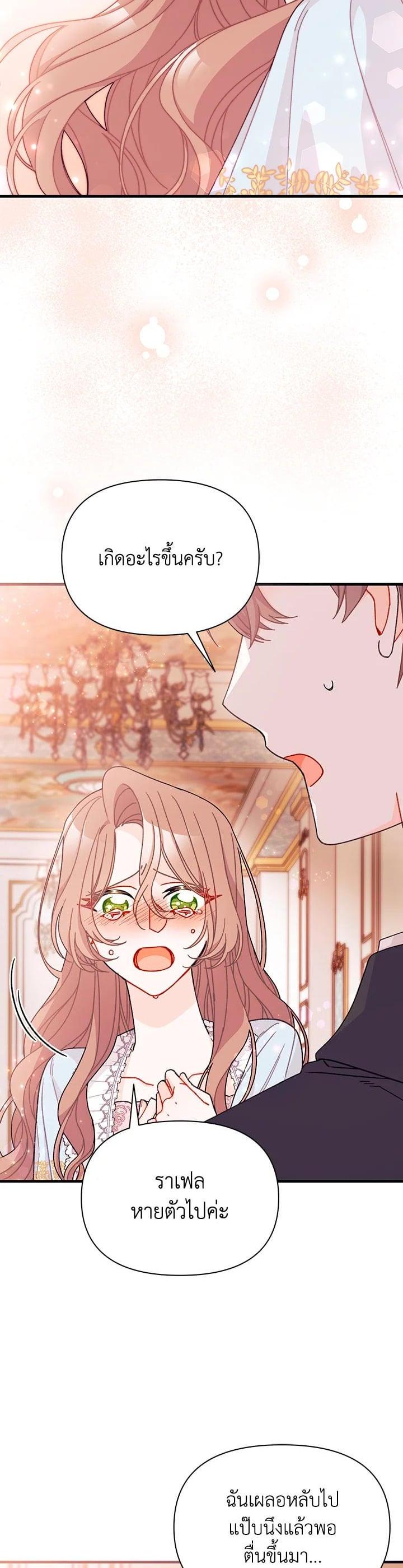 Manga-lc-com อ่านมังงะ อ่านการ์ตูน ออนไลน์ ฟรี The Rewards of Marriage ตอนที่ 1 2 3 4 5 6 7 8 9 10 11 12 13 14 ฟรี ไม่มีโฆษณา Manga-lc - อ่าน มังงะ อ่าน การ์ตูน ออนไลน์ อ่านมังงะ ฟรี