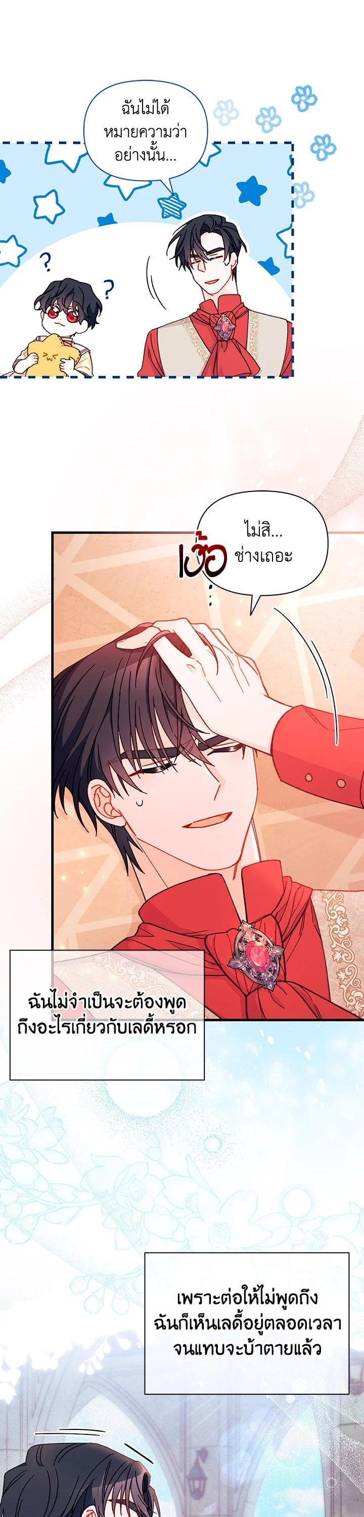 Manga-lc-com อ่านมังงะ อ่านการ์ตูน ออนไลน์ ฟรี The Rewards of Marriage ตอนที่ 1 2 3 4 5 6 7 8 9 10 11 12 13 14 ฟรี ไม่มีโฆษณา Manga-lc - อ่าน มังงะ อ่าน การ์ตูน ออนไลน์ อ่านมังงะ ฟรี