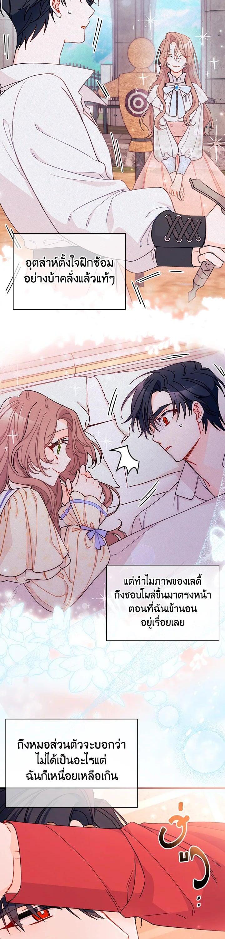 Manga-lc-com อ่านมังงะ อ่านการ์ตูน ออนไลน์ ฟรี The Rewards of Marriage ตอนที่ 1 2 3 4 5 6 7 8 9 10 11 12 13 14 ฟรี ไม่มีโฆษณา Manga-lc - อ่าน มังงะ อ่าน การ์ตูน ออนไลน์ อ่านมังงะ ฟรี
