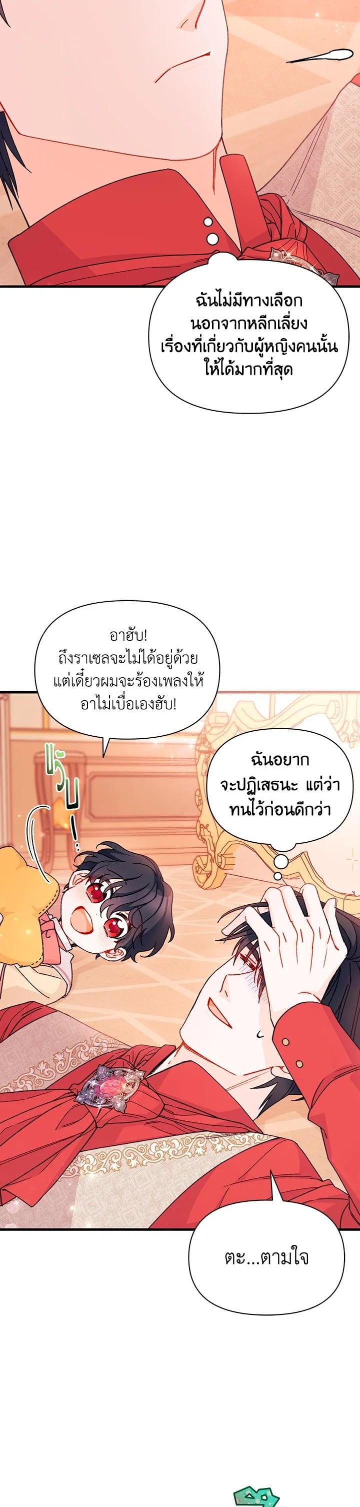 Manga-lc-com อ่านมังงะ อ่านการ์ตูน ออนไลน์ ฟรี The Rewards of Marriage ตอนที่ 1 2 3 4 5 6 7 8 9 10 11 12 13 14 ฟรี ไม่มีโฆษณา Manga-lc - อ่าน มังงะ อ่าน การ์ตูน ออนไลน์ อ่านมังงะ ฟรี