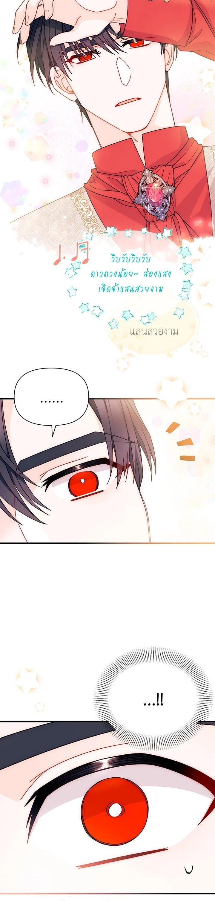 Manga-lc-com อ่านมังงะ อ่านการ์ตูน ออนไลน์ ฟรี The Rewards of Marriage ตอนที่ 1 2 3 4 5 6 7 8 9 10 11 12 13 14 ฟรี ไม่มีโฆษณา Manga-lc - อ่าน มังงะ อ่าน การ์ตูน ออนไลน์ อ่านมังงะ ฟรี