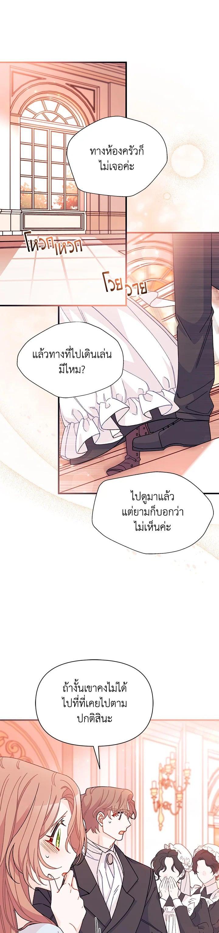 Manga-lc-com อ่านมังงะ อ่านการ์ตูน ออนไลน์ ฟรี The Rewards of Marriage ตอนที่ 1 2 3 4 5 6 7 8 9 10 11 12 13 14 ฟรี ไม่มีโฆษณา Manga-lc - อ่าน มังงะ อ่าน การ์ตูน ออนไลน์ อ่านมังงะ ฟรี