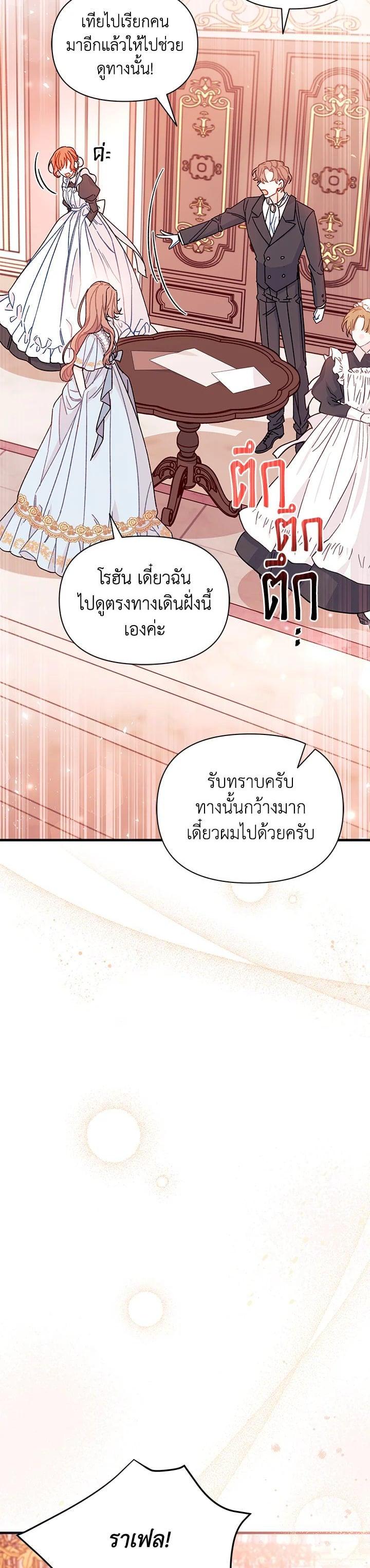 Manga-lc-com อ่านมังงะ อ่านการ์ตูน ออนไลน์ ฟรี The Rewards of Marriage ตอนที่ 1 2 3 4 5 6 7 8 9 10 11 12 13 14 ฟรี ไม่มีโฆษณา Manga-lc - อ่าน มังงะ อ่าน การ์ตูน ออนไลน์ อ่านมังงะ ฟรี