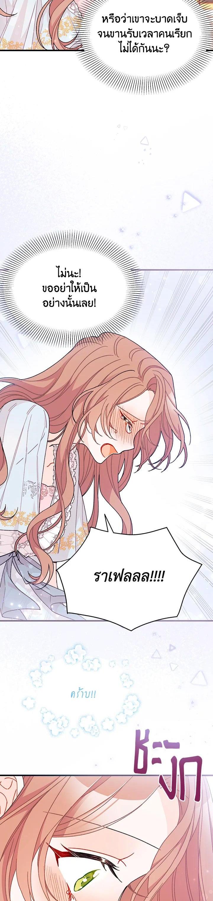 Manga-lc-com อ่านมังงะ อ่านการ์ตูน ออนไลน์ ฟรี The Rewards of Marriage ตอนที่ 1 2 3 4 5 6 7 8 9 10 11 12 13 14 ฟรี ไม่มีโฆษณา Manga-lc - อ่าน มังงะ อ่าน การ์ตูน ออนไลน์ อ่านมังงะ ฟรี