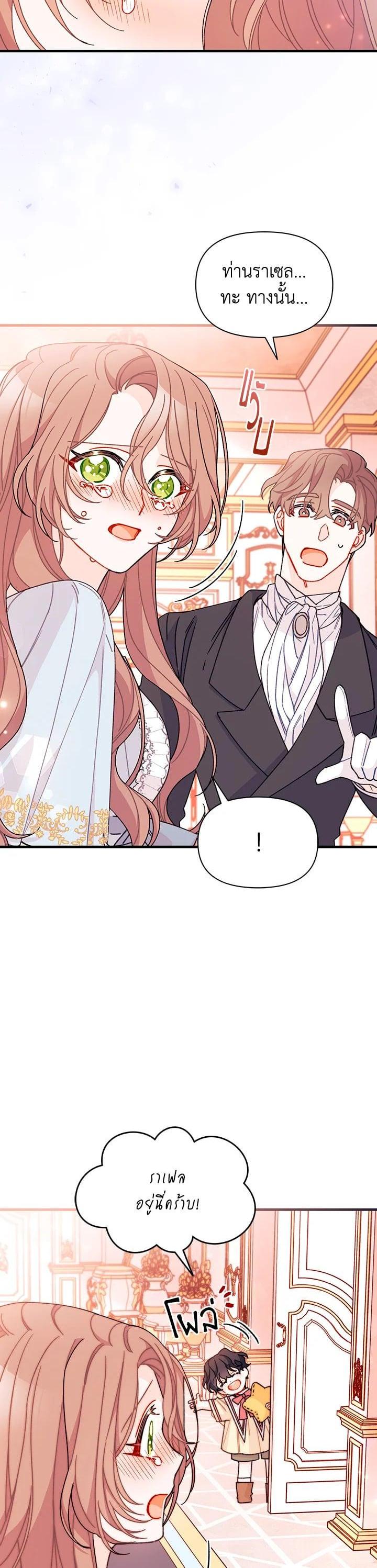 Manga-lc-com อ่านมังงะ อ่านการ์ตูน ออนไลน์ ฟรี The Rewards of Marriage ตอนที่ 1 2 3 4 5 6 7 8 9 10 11 12 13 14 ฟรี ไม่มีโฆษณา Manga-lc - อ่าน มังงะ อ่าน การ์ตูน ออนไลน์ อ่านมังงะ ฟรี