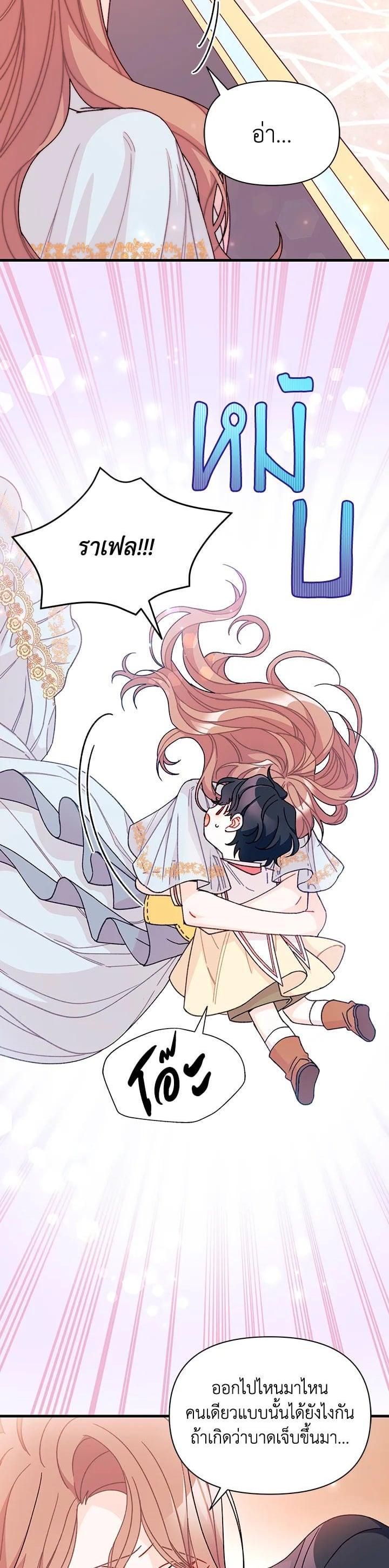 Manga-lc-com อ่านมังงะ อ่านการ์ตูน ออนไลน์ ฟรี The Rewards of Marriage ตอนที่ 1 2 3 4 5 6 7 8 9 10 11 12 13 14 ฟรี ไม่มีโฆษณา Manga-lc - อ่าน มังงะ อ่าน การ์ตูน ออนไลน์ อ่านมังงะ ฟรี