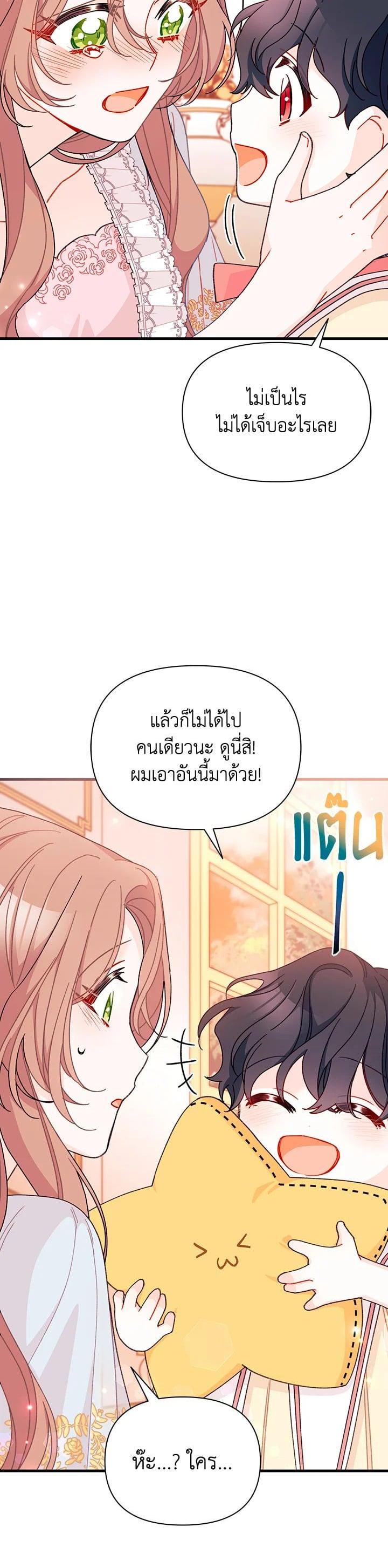 Manga-lc-com อ่านมังงะ อ่านการ์ตูน ออนไลน์ ฟรี The Rewards of Marriage ตอนที่ 1 2 3 4 5 6 7 8 9 10 11 12 13 14 ฟรี ไม่มีโฆษณา Manga-lc - อ่าน มังงะ อ่าน การ์ตูน ออนไลน์ อ่านมังงะ ฟรี