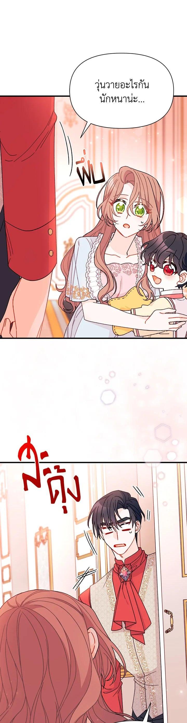 Manga-lc-com อ่านมังงะ อ่านการ์ตูน ออนไลน์ ฟรี The Rewards of Marriage ตอนที่ 1 2 3 4 5 6 7 8 9 10 11 12 13 14 ฟรี ไม่มีโฆษณา Manga-lc - อ่าน มังงะ อ่าน การ์ตูน ออนไลน์ อ่านมังงะ ฟรี